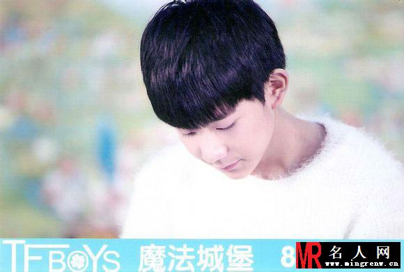 TFBOYS《魔法城堡》生写集第三弹(1)