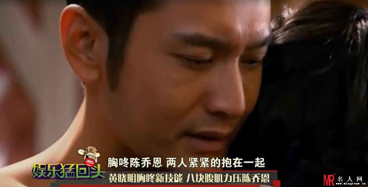 《锦绣缘华丽冒险》遭吐槽 黄晓明一直壁咚却不推到(1)