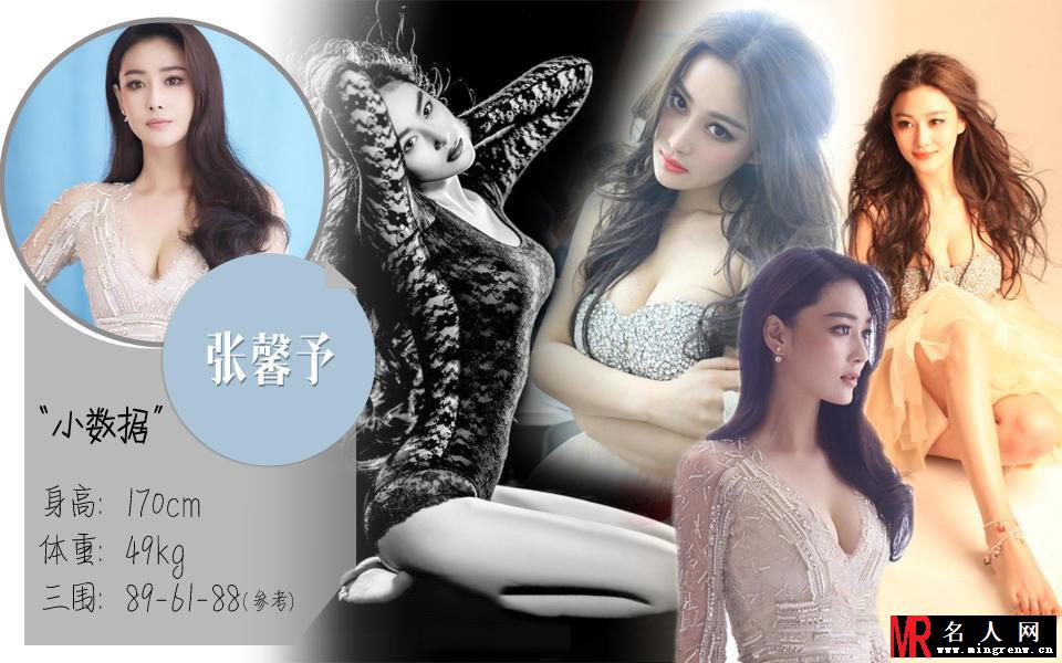 藏不住的大胸 女星放荡竟如此有料(1)