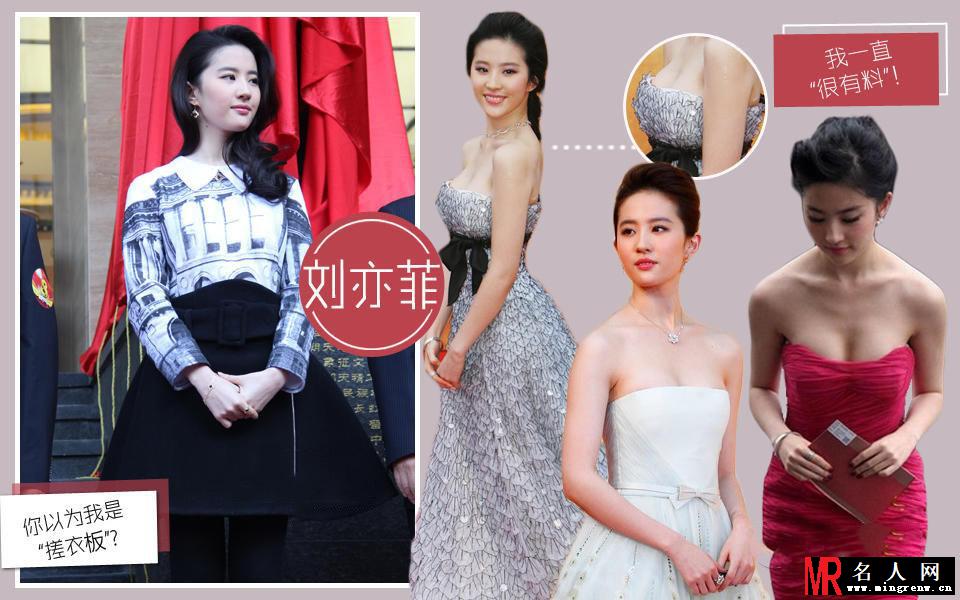 藏不住的大胸 女星放荡竟如此有料(1)