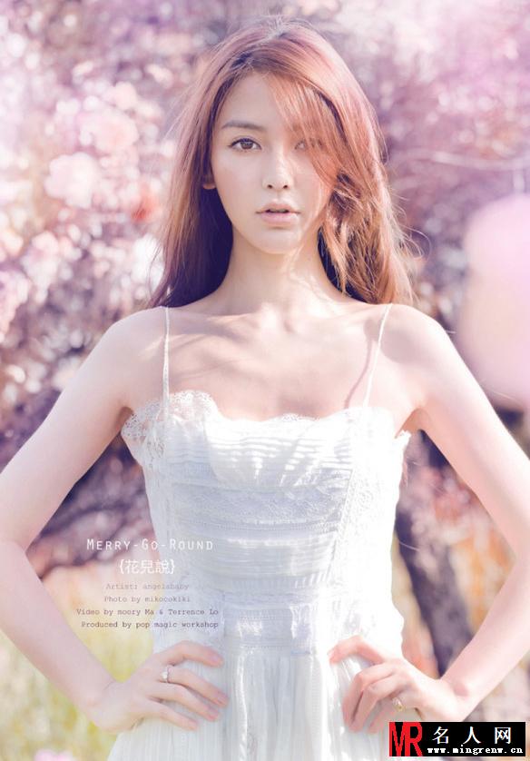 Angelababy唯美浪漫“花儿说”高清写真集(1)
