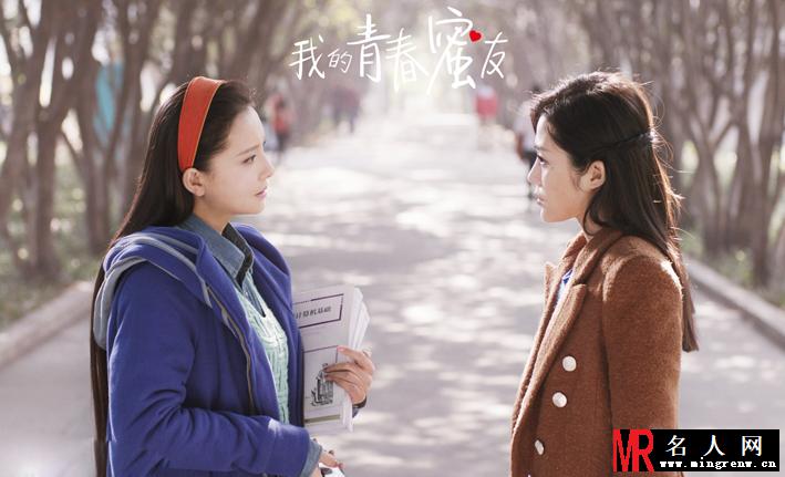 我的青春蜜友曝光先导海报 孙茜造型唯美惊艳(1)