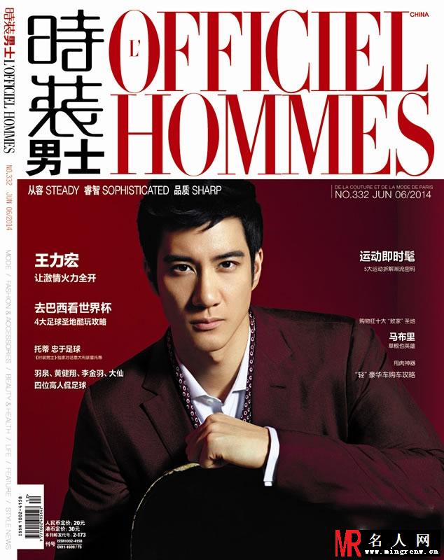 王力宏红西装登杂志封面 眼神深邃俘获人心(1)