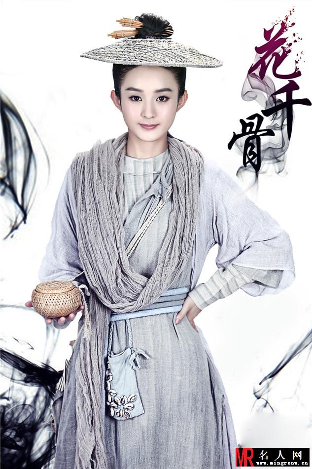 赵丽颖花千骨定妆照曝光 造型百变还原度高(1)