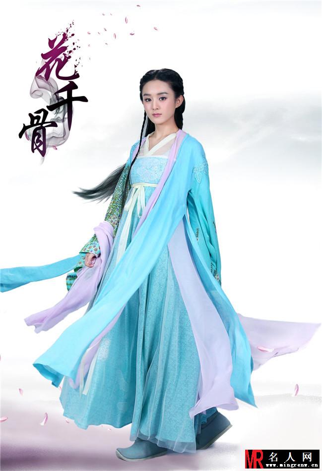 赵丽颖花千骨定妆照曝光 造型百变还原度高(1)