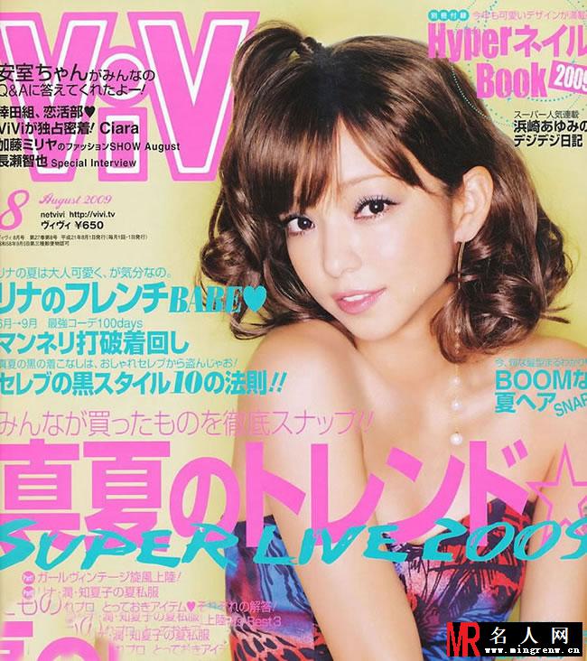 安室娜美惠早期封面 可爱与性感并存狂野歌姬(1)