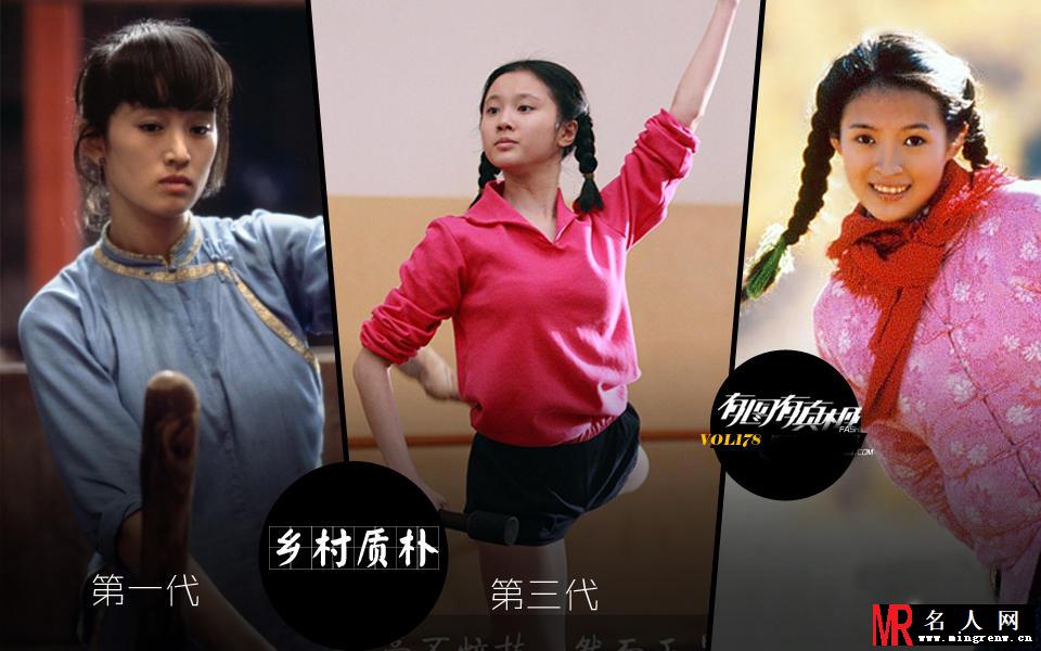 揭秘张慧雯神秘面纱 谋女郎选角大起底(1)