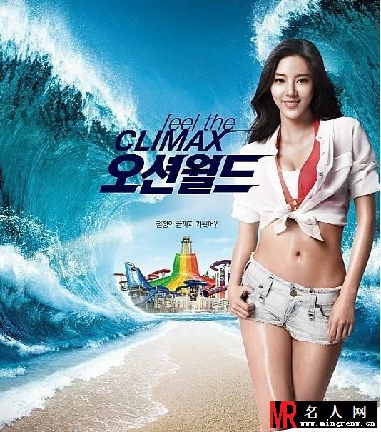 宋茜允儿 盘点那些拥有腹肌的韩国女星(1)