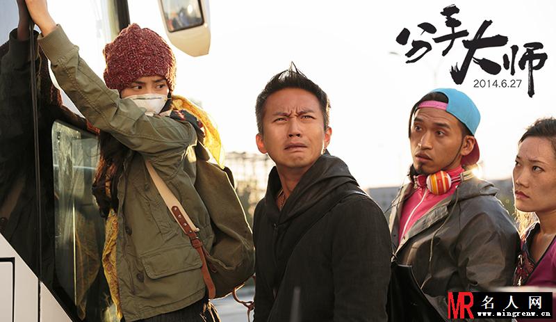 杨幂分手大师最新剧照 戴防毒面具驱赶雾霾(1)