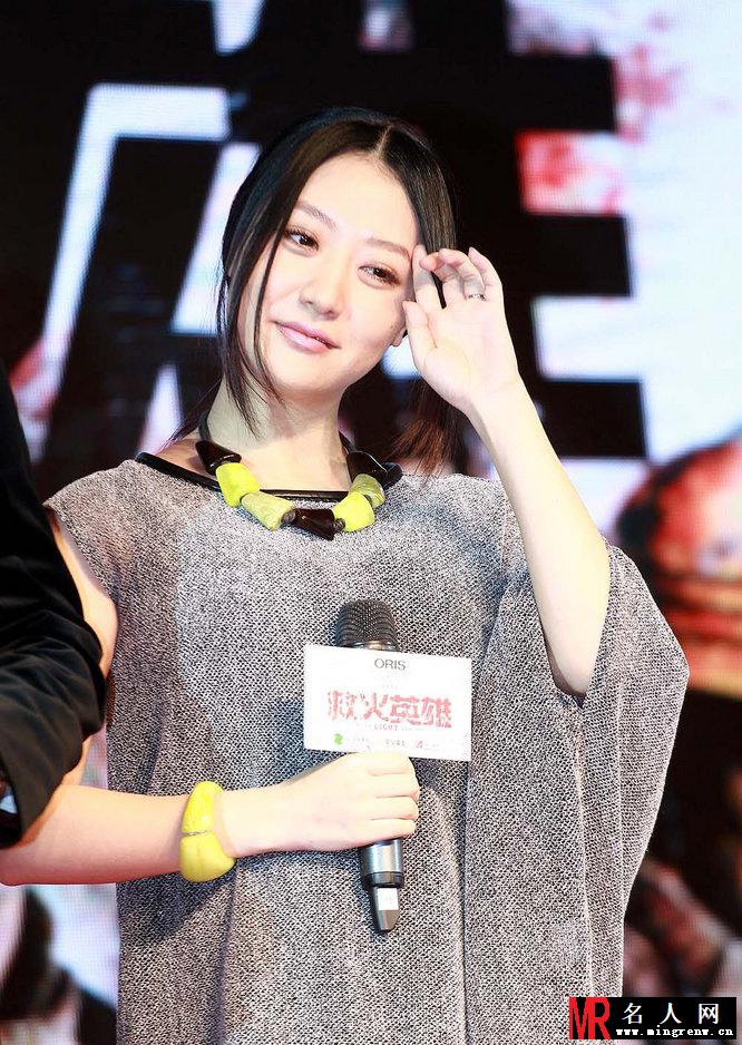 救火英雄发布会 准妈妈白冰现身惊现双下巴(1)