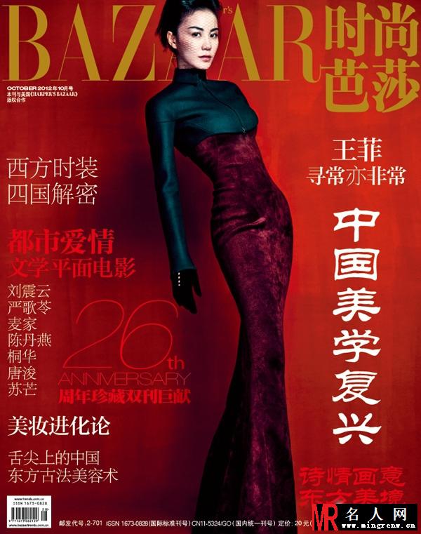 范冰冰大S张柏芝 揭秘娱乐圈最会血拼的败家女星(1)
