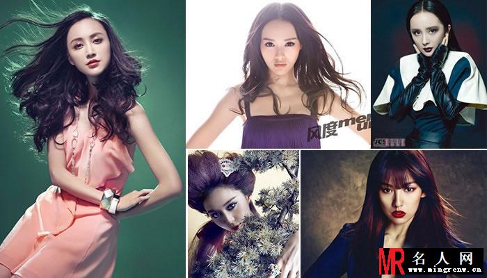杨幂范冰冰 当红女星女王范霸气PK(1)