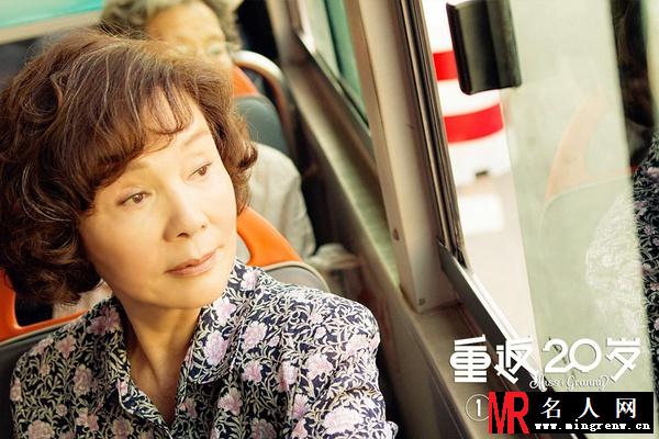 重返20岁电影版沈梦君剧照(1)