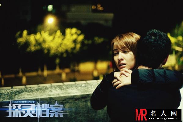 探灵档案刘欣媛剧照(1)
