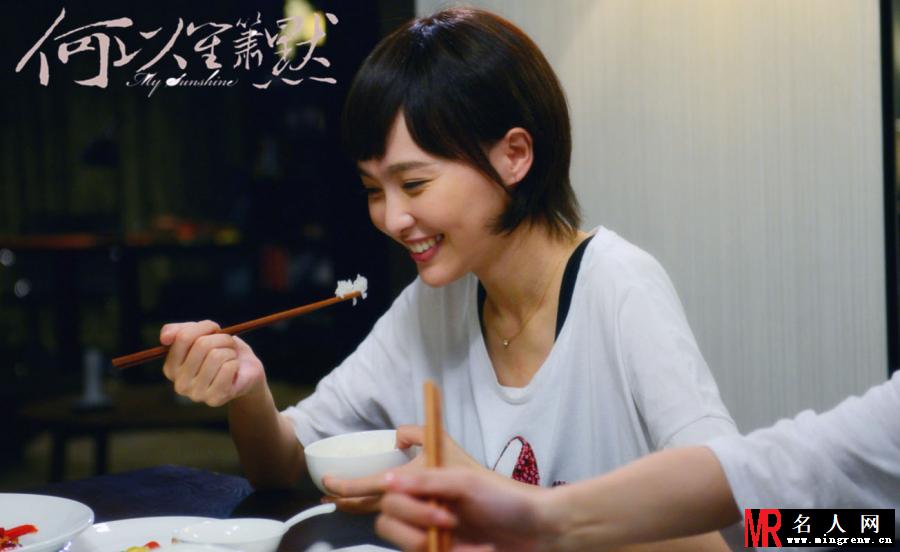 何以笙箫默电视剧版赵默笙剧照(1)