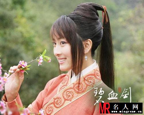 碧血剑2007版安小慧剧照(1)