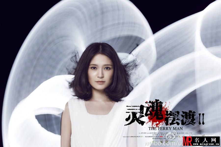 灵魂摆渡2娅/王小亚剧照(1)