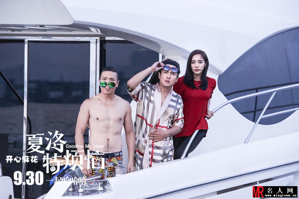 夏洛特烦恼秋雅剧照(1)