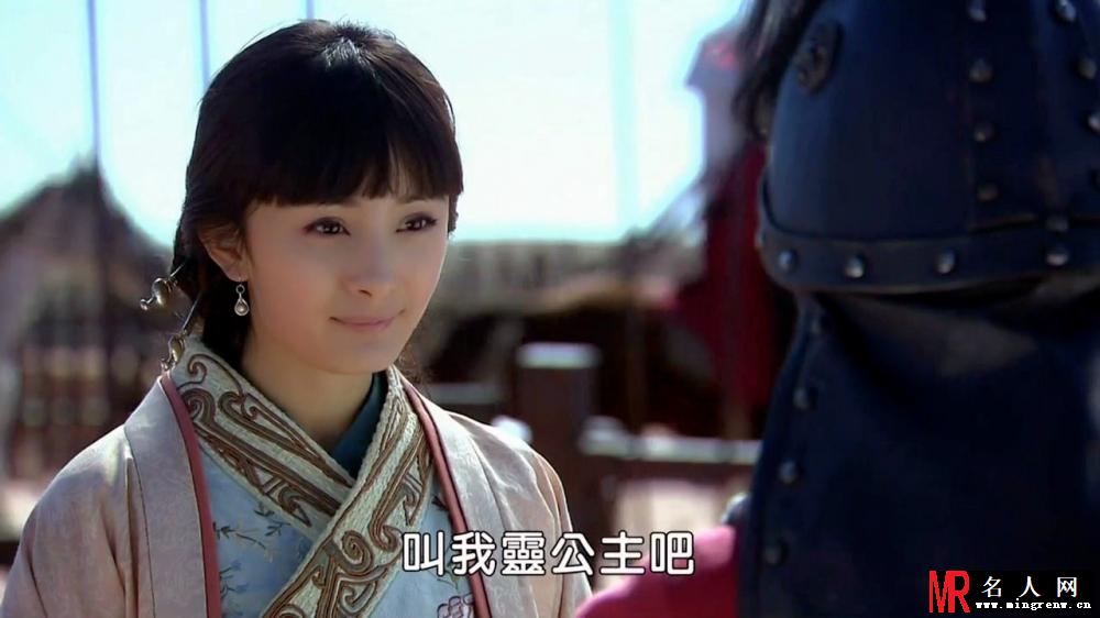 大秦直道嬴灵公主剧照(1)