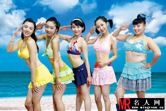 女孩冲冲冲周瑜剧照(1)
