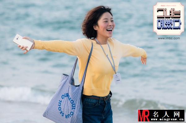 她很漂亮金惠珍剧照(1)