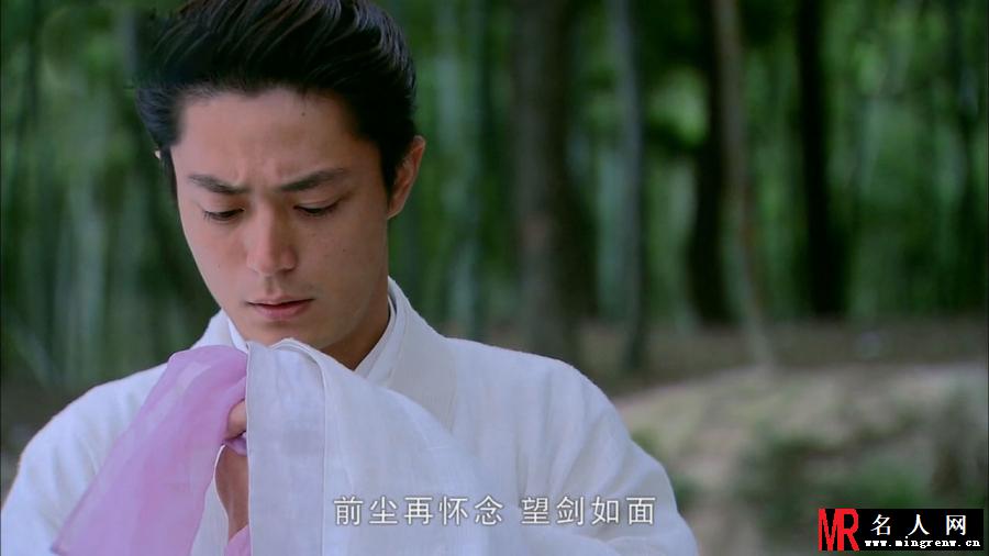 仙剑奇侠传三徐长卿剧照(1)