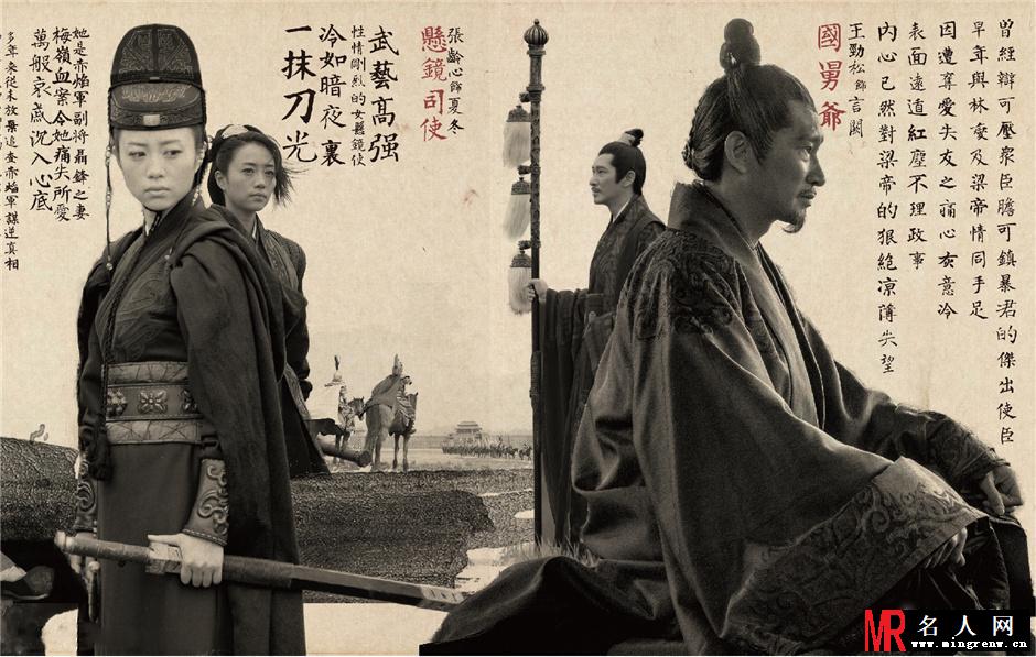 《琅琊榜》战争特效可以加鸡腿(1)