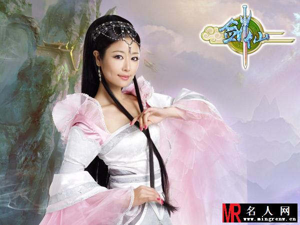 林心如正式代言《剑仙》 云霄城主云裳虹造型首曝(1)