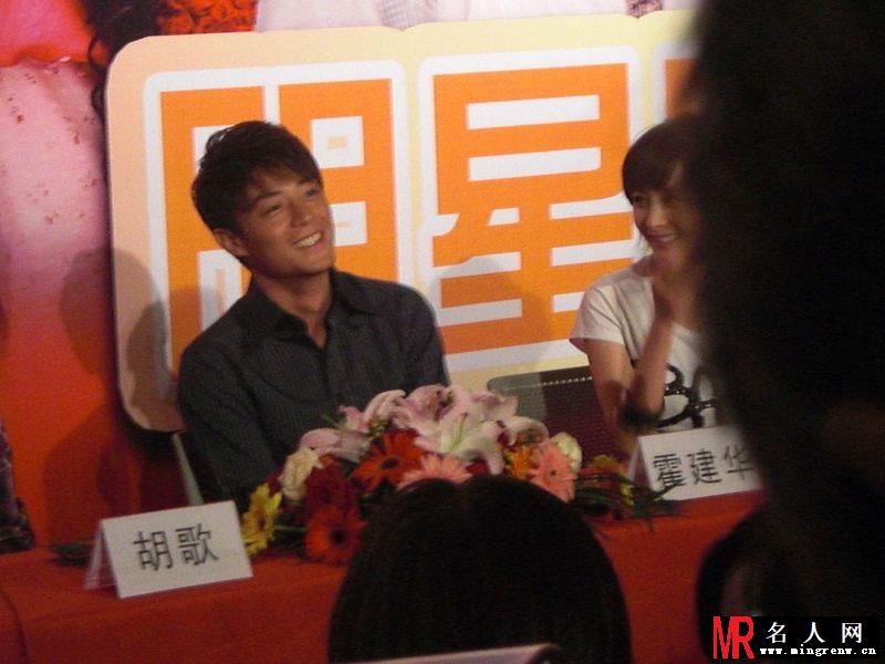 《仙剑奇侠传3》杨幂宣传图 青涩模样未整容(1)
