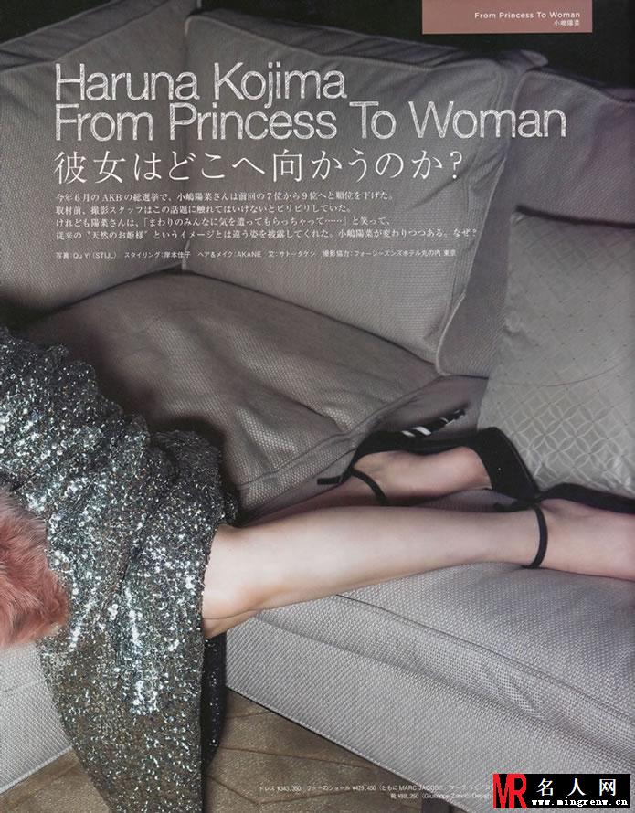 美胸女王小嶋阳菜新股写真集 妖娆妩媚双手挤胸(1)