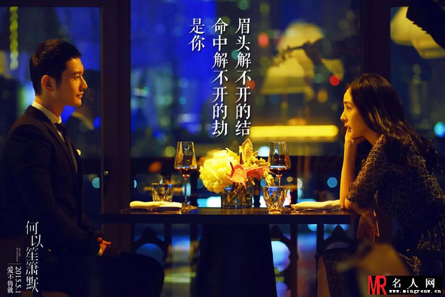 《何以笙箫默》主题曲mv 高晓松那英时隔15年再合作(1)
