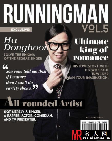 runningman刘在石宋智孝登杂志封面 一改往日逗比风格(1)