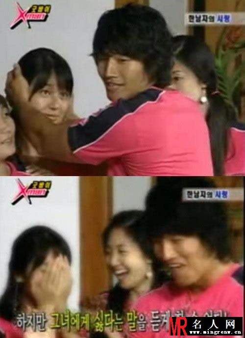 runningman金钟国尹恩惠情史揭秘 私下电话说抱歉(1)