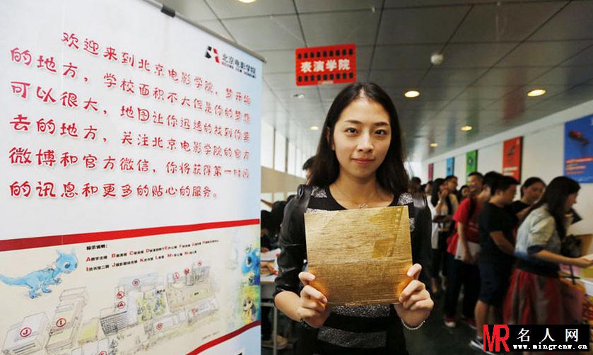 北京电影学院新生报到 俊男美女齐聚(1)