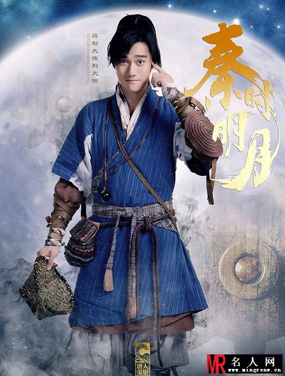 秦时明月人物定妆照 陆毅变身高冷侠客(1)