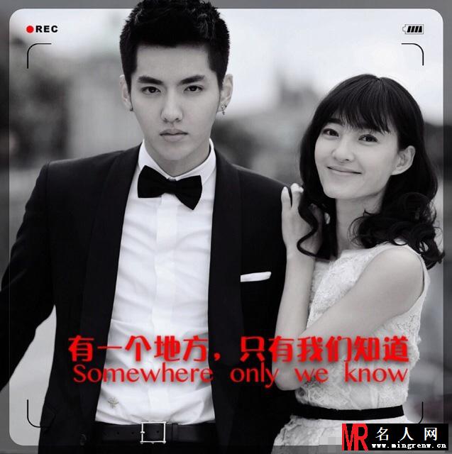 有一个地方只有我们知道爆剧照 吴亦凡帅气抢镜(1)