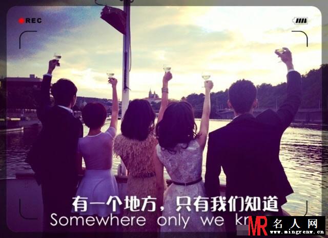 有一个地方只有我们知道爆剧照 吴亦凡帅气抢镜(1)