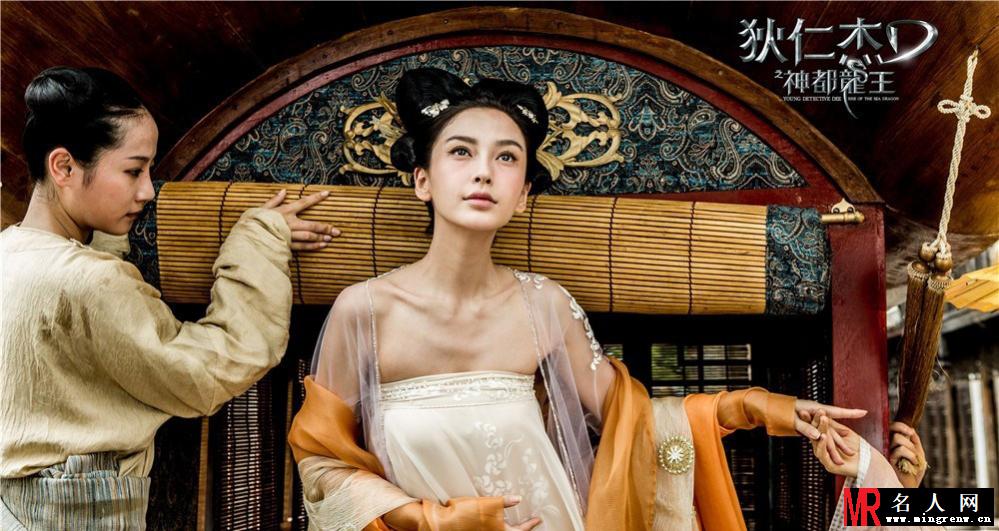 Angelababy狄仁杰9款造型曝光 美艳绝伦(1)