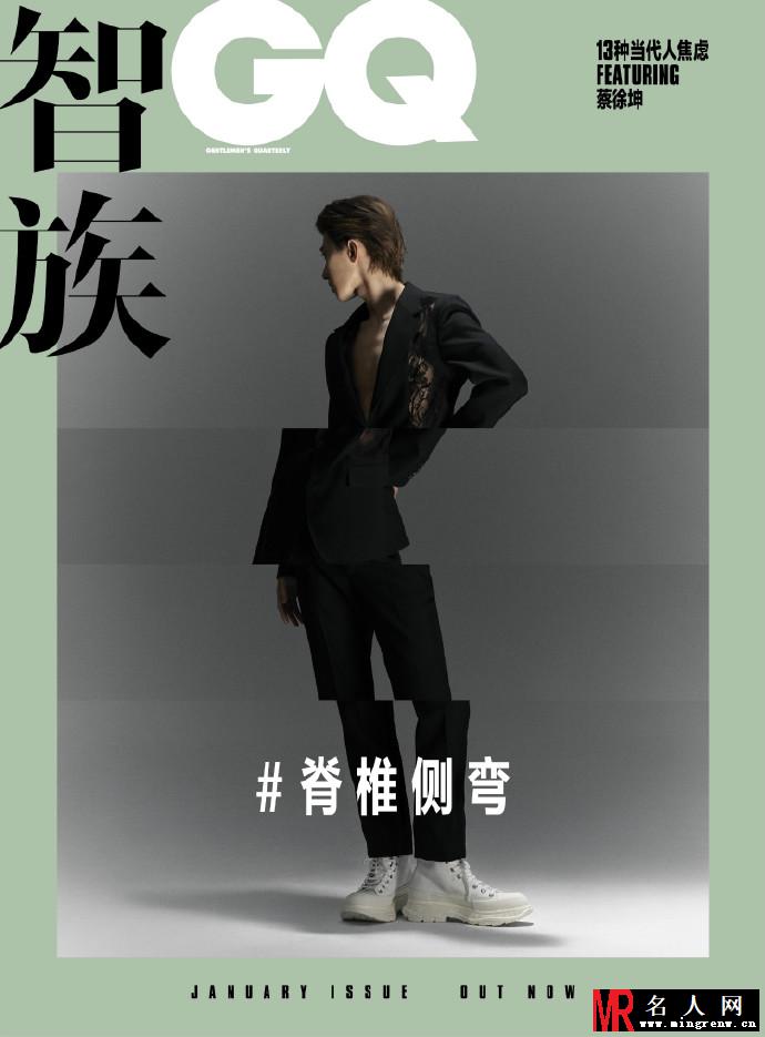 蔡徐坤GQ开年封面 演绎13种当代人焦虑(1)