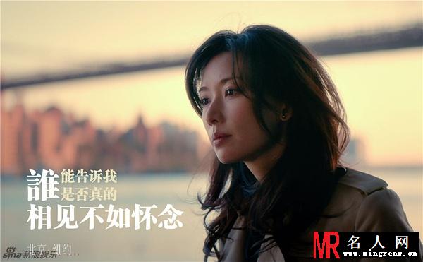北京·纽约茉莉剧照(1)