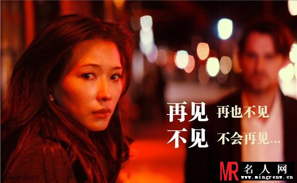 北京·纽约茉莉剧照(1)