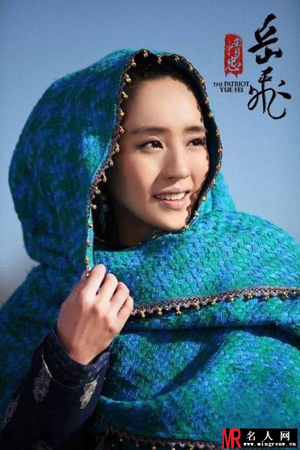 精忠岳飞乌诗玛剧照(1)