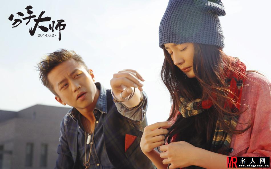 分手大师叶小春剧照(1)