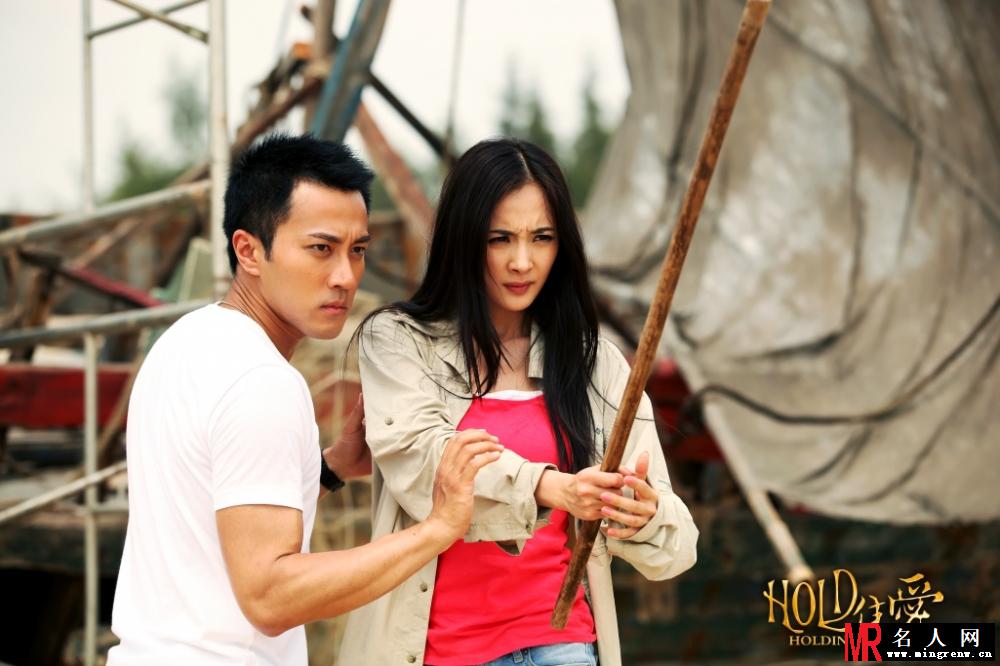 HOLD住爱周静剧照(1)