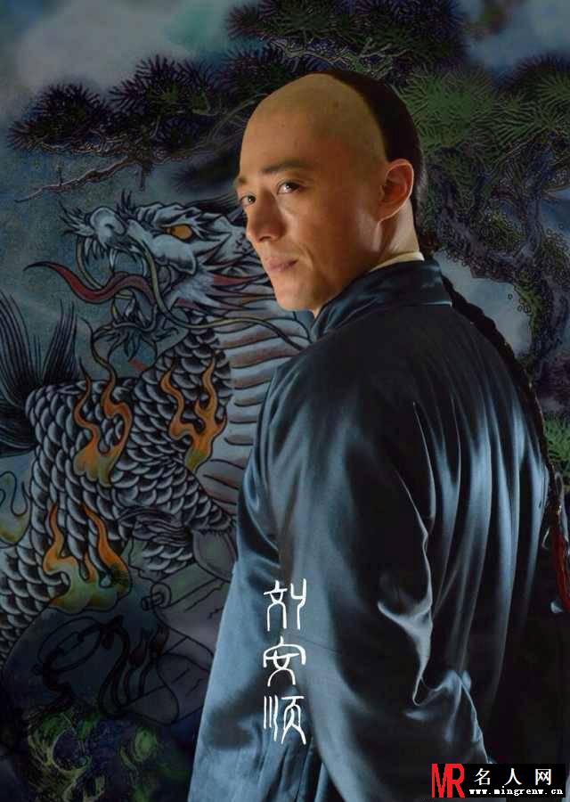 镖门刘安顺剧照(1)