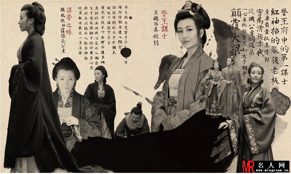 《琅琊榜》战争特效可以加鸡腿(1)