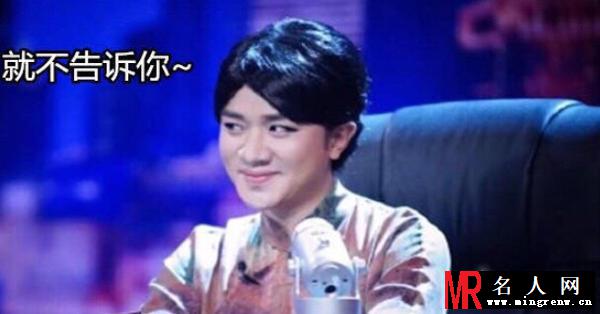 王祖蓝大闹《金星秀》穿旗袍秒变金星(1)