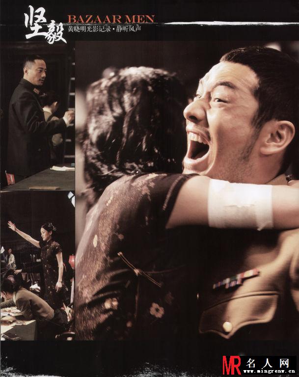 2009年9月《芭莎男士》黄晓明杂志写真(1)