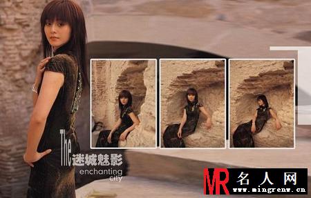 范冰冰早期个人写真集 异国展风情(1)