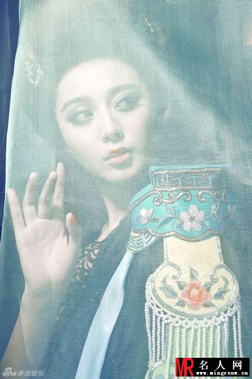 《虹》杂志2009年11月 范冰冰有劲儿的女人(1)
